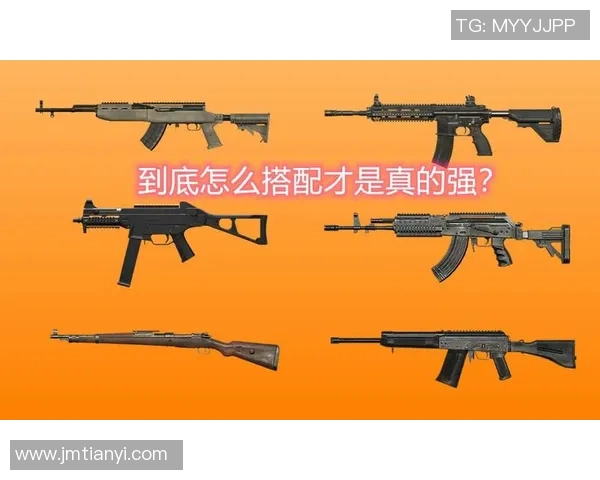 和平精英战术解析:深入探讨EDG团队的控制与策略运用 和平精英战术解析:深入探讨EDG团队的控制与策略运用