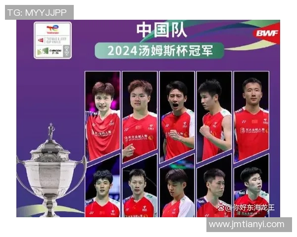 武汉羽毛球队实力强劲荣登全国个人能力排行榜第三名