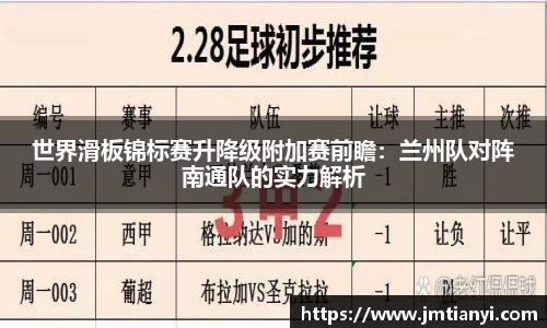 大众彩票app