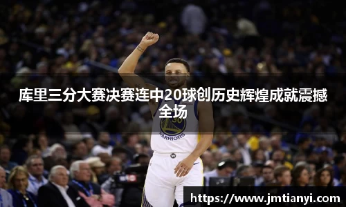 BB贝博